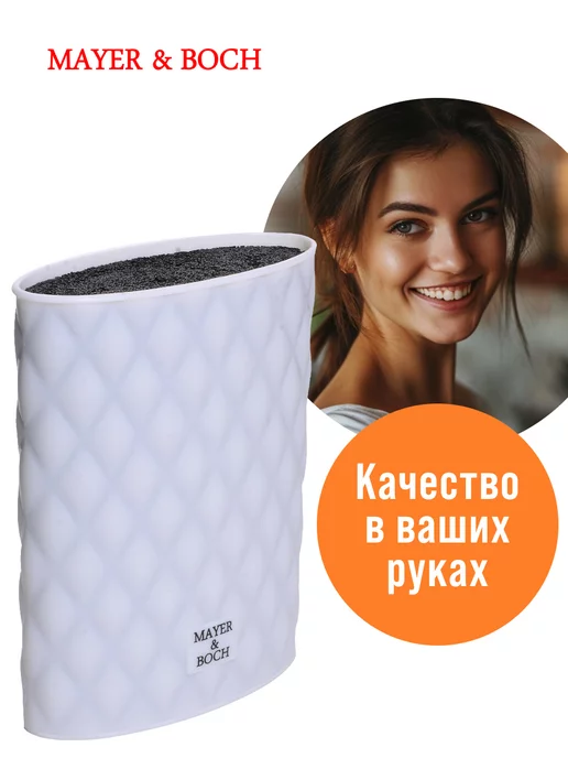 Подставка для ножей с наполнителем - фото 7