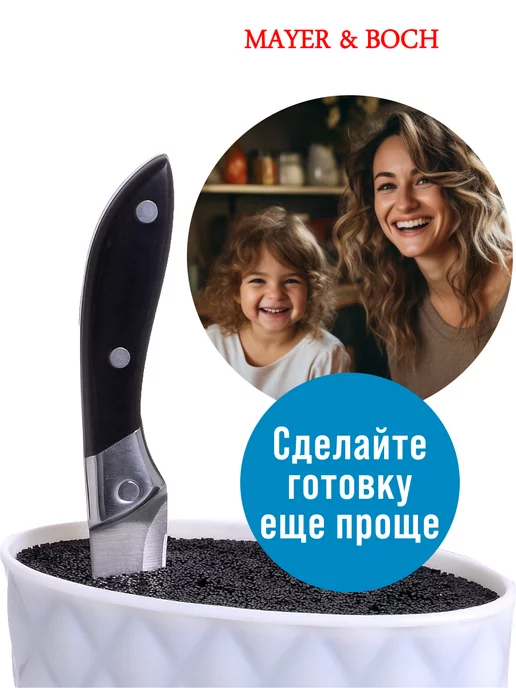 Подставка для ножей с наполнителем - фото 8