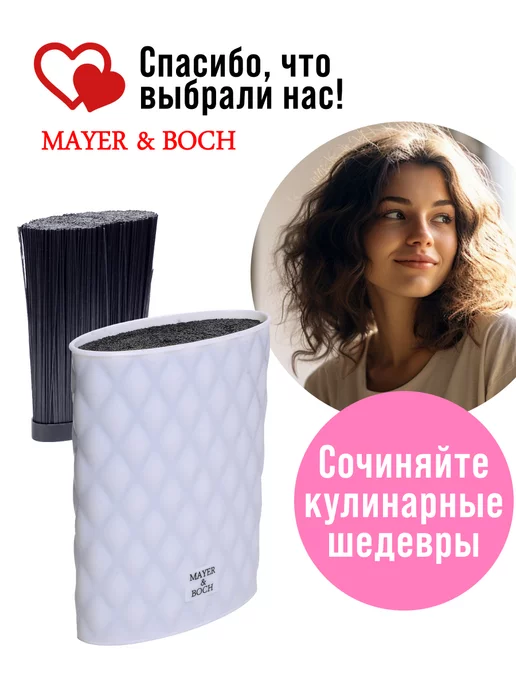 Подставка для ножей с наполнителем - фото 9