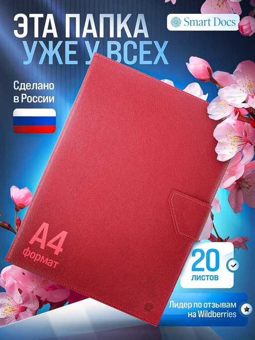 красный, бордовый, алый, темно-алый