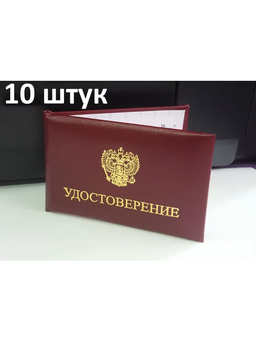 мирея Бланк, 10 шт