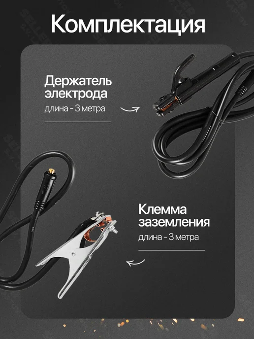 Сварог Сварочный аппарат инверторный ММА REAL ARC 200 BLACK, черный, фото 3