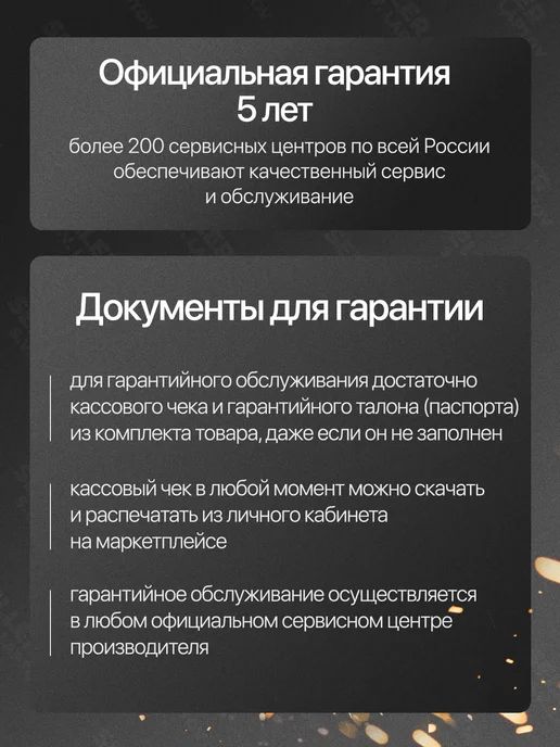 Сварог Сварочный аппарат инверторный ММА REAL ARC 200 BLACK, черный, фото 5
