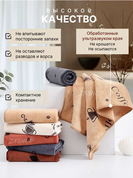 ZASHOP Полотенце кухонное из микрофибры набор подарочный 5 шт, серый, фото 3