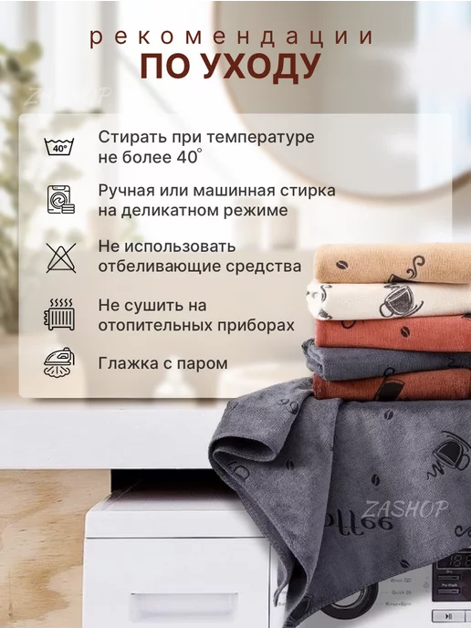 ZASHOP Полотенце кухонное из микрофибры набор подарочный 5 шт, серый, фото 6