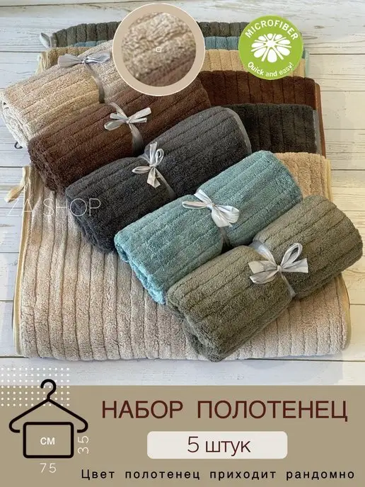 ZASHOP Полотенце кухонное из микрофибры набор подарочный, голубой
