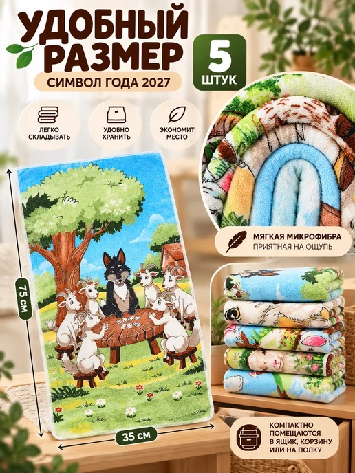 ZASHOP Полотенца новогодние набор подарочный на новый 2027 год, голубой, фото 5