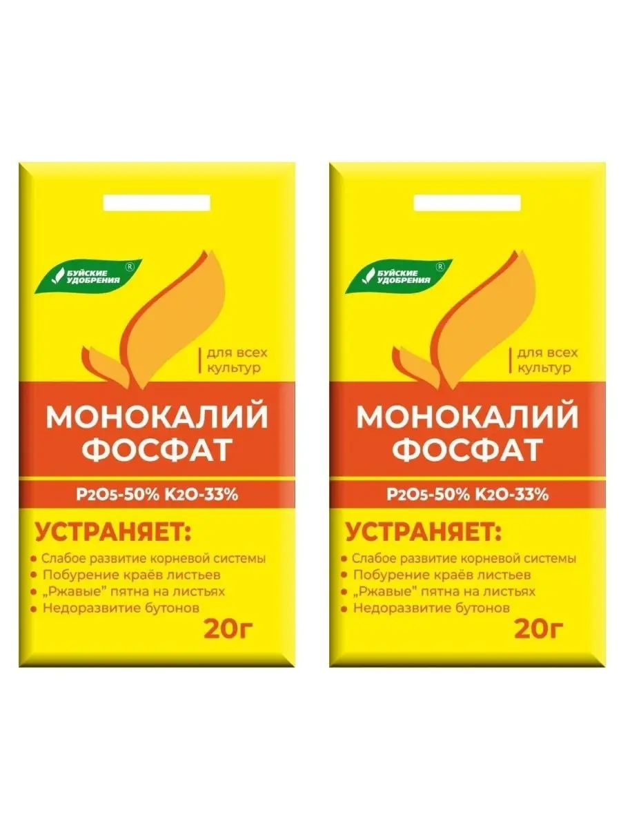 2. Снижение затрат на удобрения
