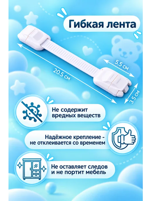 DIMOS Блокиратор дверей и ящиков, от детей, белый, фото 2