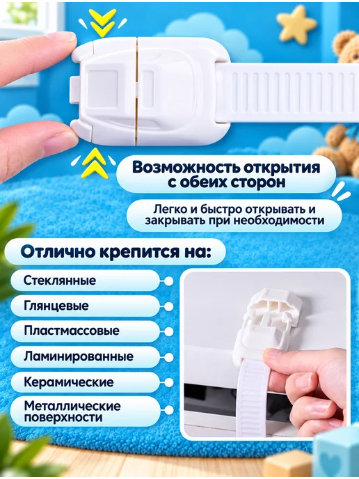 DIMOS Блокиратор дверей и ящиков, от детей, белый, фото 3