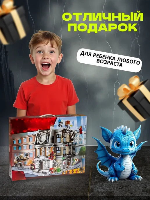 LEGO Конструктор Война бесконечности Решающий бой в Санктум, черный, фото 6