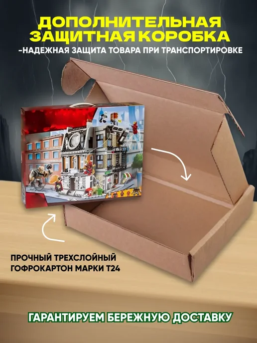 LEGO Конструктор Война бесконечности Решающий бой в Санктум, черный, фото 7