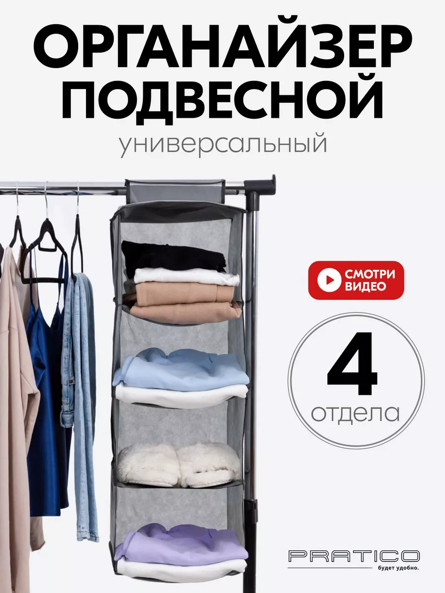 Купить системы хранения вещей в интернет магазине aikimaster.ru