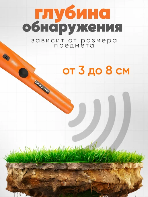 Tianxun Ручной металлоискатель, пинпоинтер GP-Pointer S маленький, вариант, фото 4