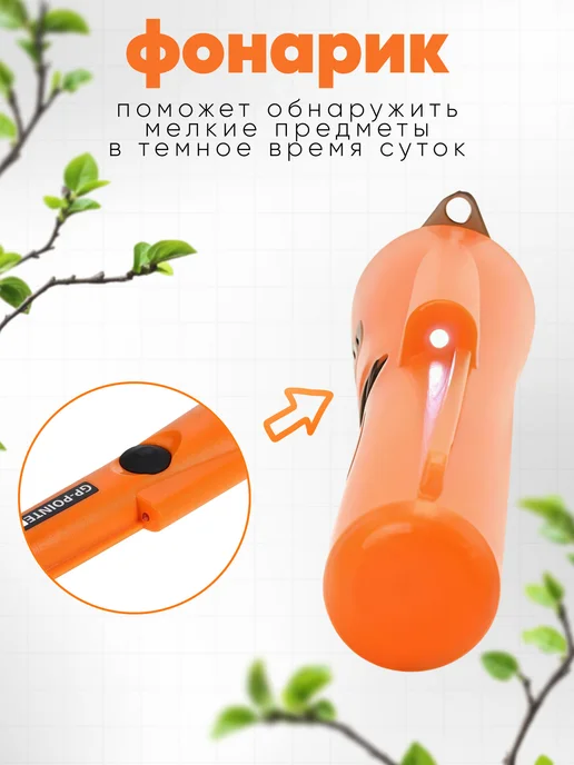 Tianxun Ручной металлоискатель, пинпоинтер GP-Pointer S маленький, вариант, фото 5
