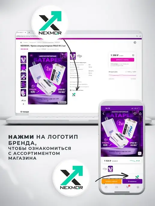 Tianxun Ручной металлоискатель, пинпоинтер GP-Pointer S маленький, вариант, фото 7