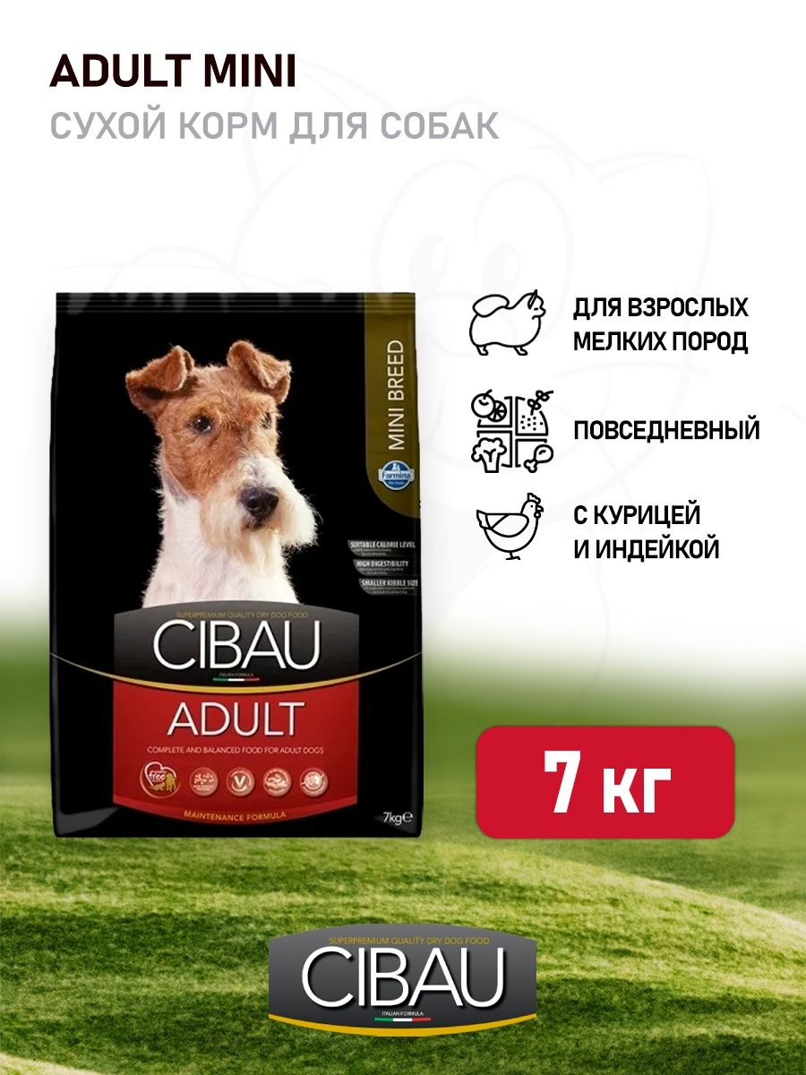 Корм Cibau. Cibau для кошек. Farmina Cibau д/щ Medium 12 кг. Корм для собак Farmina Cibau 7 кг.