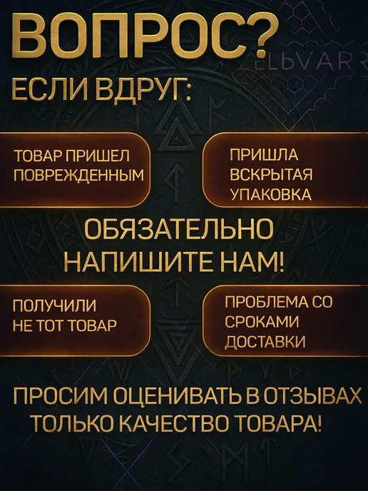 ZELЬEVAR ZMA для мужчин Бустер тестостерона, вариант, фото 7
