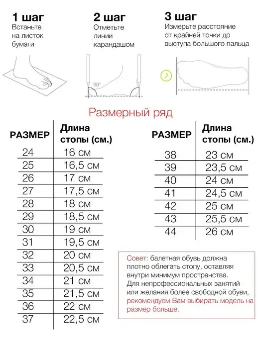 DayDance Балетки для танцев женские, детские, оранжевый, фото 2