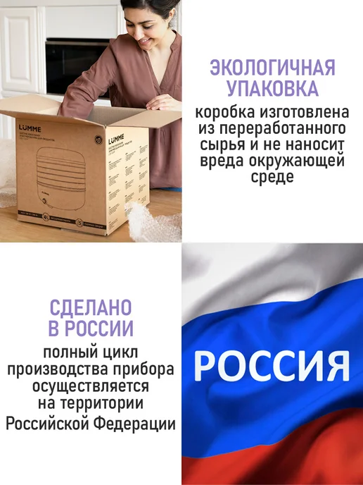 LUMME Сушилка для овощей фруктов 5 уровней, дегидратор для пастилы, белый, фото 6
