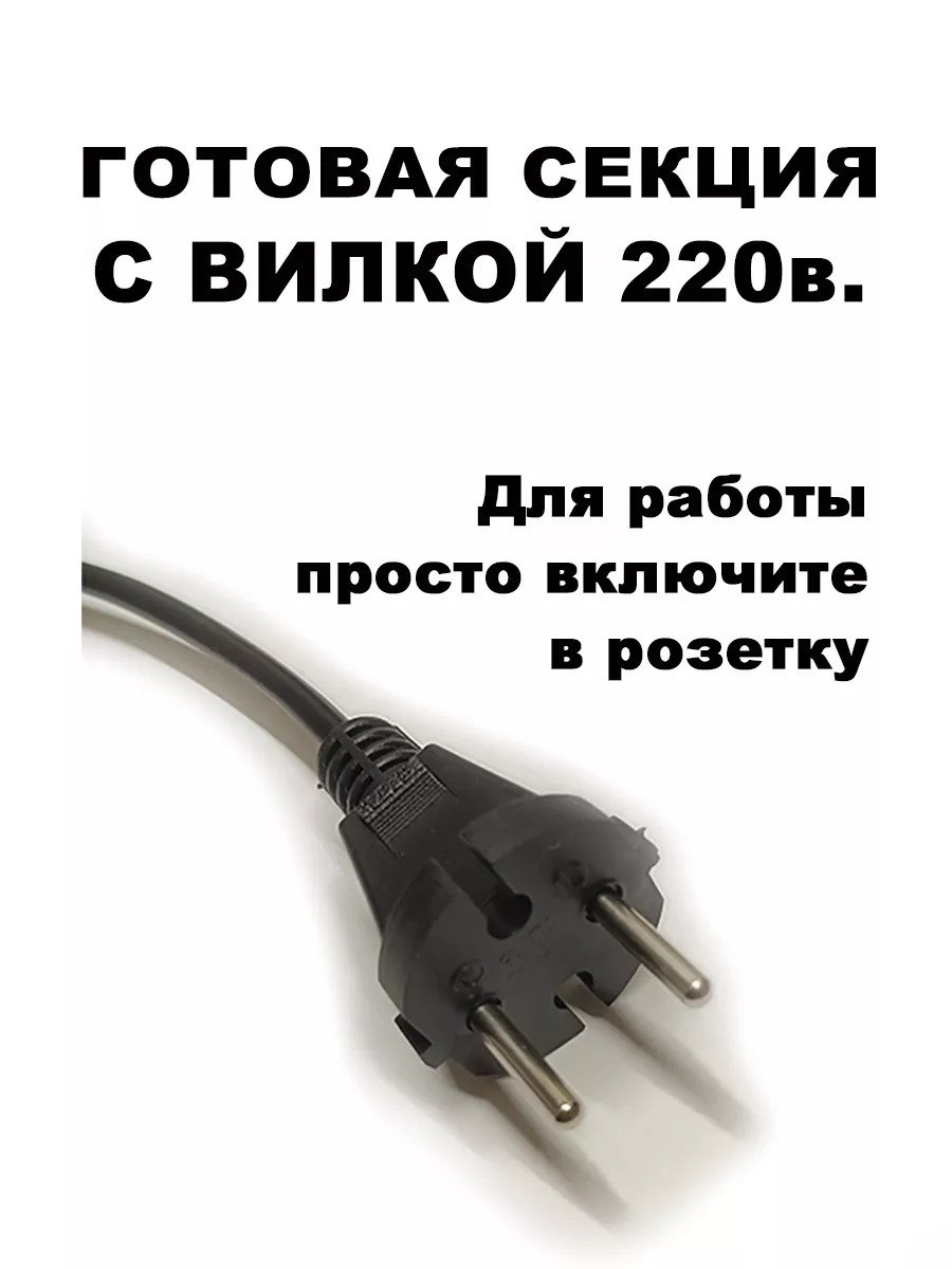 Греющий кабель на трубу 15 метров с вилкой, 240 Вт. SRL 61562628 купить за  1 696 ₽ в интернет-магазине Wildberries