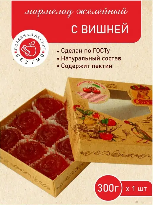 Мармеладная Сказка Мармелад "С вишней" 300гр, 300 г