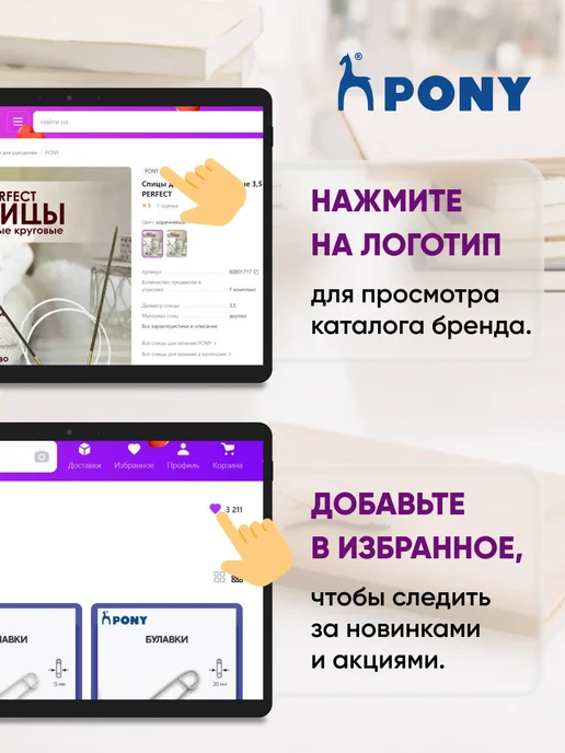 Pony Спицы для вязания съемные 3,5мм x 10,5см 2шт, 2 шт, фото 8