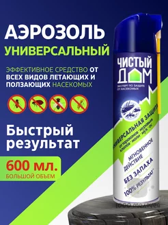 Средство от тараканов Чистый дом 61631737 купить за 443 ₽ в интернет-магазине Wildberries