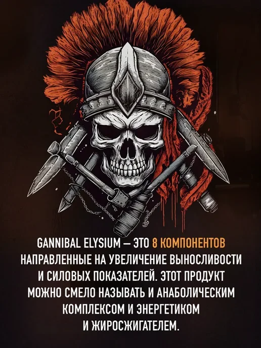 ZELЬEVAR Экдистерон стероиды для мышечной массы для мужчин, вариант, фото 4