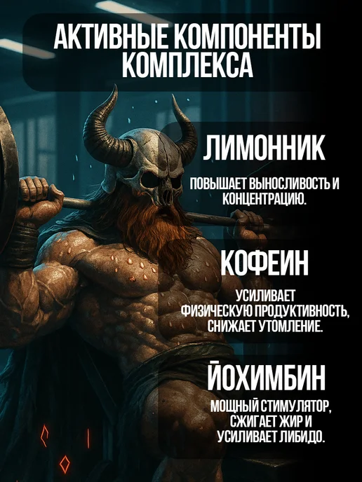 ZELЬEVAR Экдистерон стероиды для мышечной массы для мужчин, вариант, фото 6