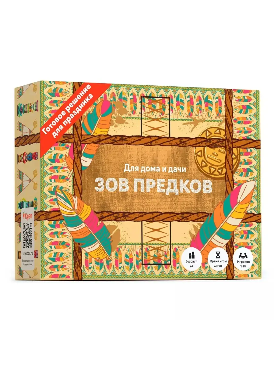 Настольная игра Зов предков Креп 61639513 купить в интернет-магазине  Wildberries