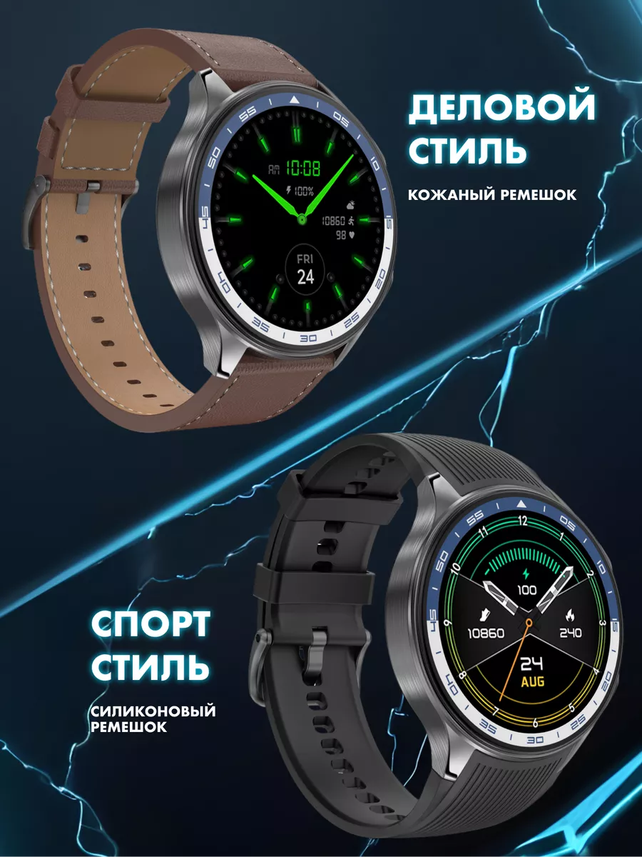 Смарт часы мужские женские наручные smart watch VAmobile 61640457 купить за  2 547 ₽ в интернет-магазине Wildberries