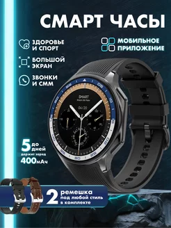 Смарт часы мужские женские наручные smart watch VAmobile 61640457 купить за 1 987 ₽ в интернет-магазине Wildberries