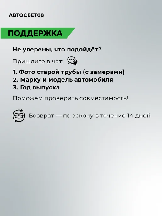 Труба прямая 51мм Труба глушителя прямая диаметр 51 мм, 1 метр, сталь 08ПС, 1 м, фото 5
