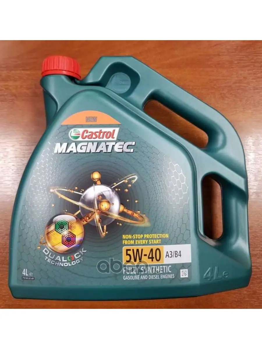 Масло Кастрол 5w30 Цена