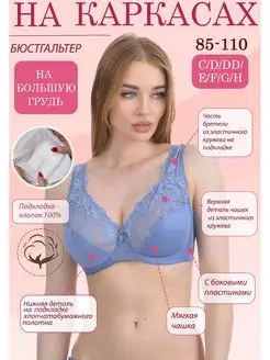 Бюстгальтер ЧЕРЕМУШКИ 61649864 купить за 3 925 ₽ в интернет-магазине Wildberries