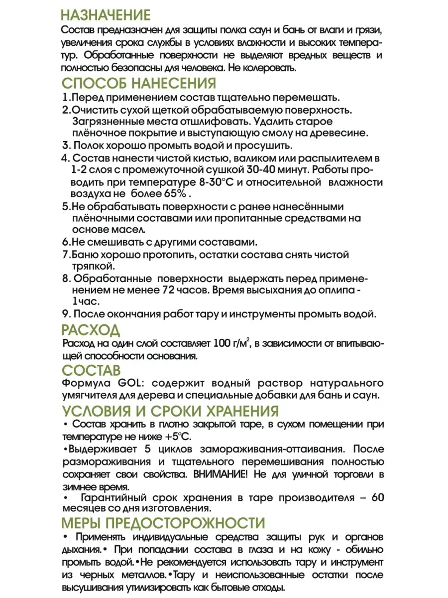 Народные приметы и суеверия в торговле.: Занимательные истории в журнале Ярмарки Мастеров