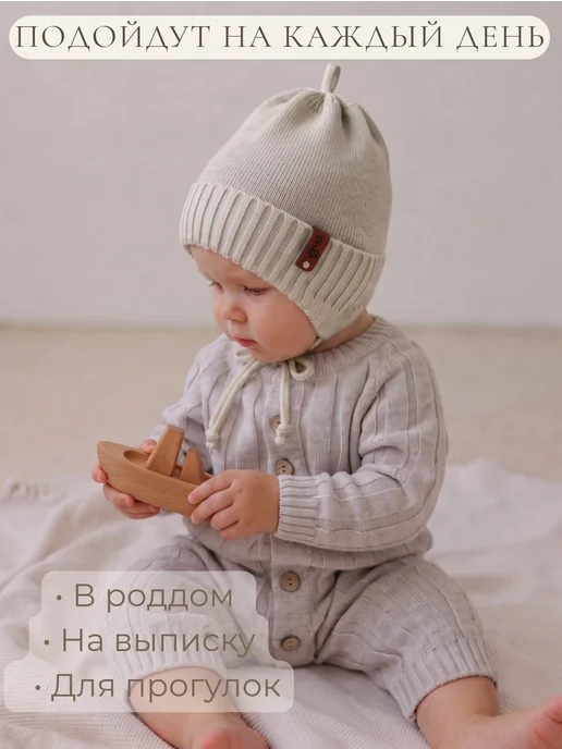 dishi Шапка вязаная для новорожденных малышей осенняя, бежевый, фото 5