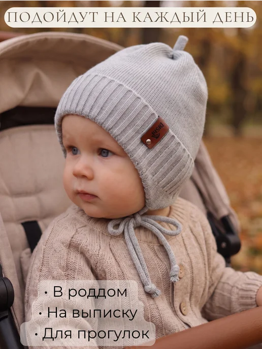 dishi Шапка вязаная для новорожденных малышей осенняя, серый, фото 2
