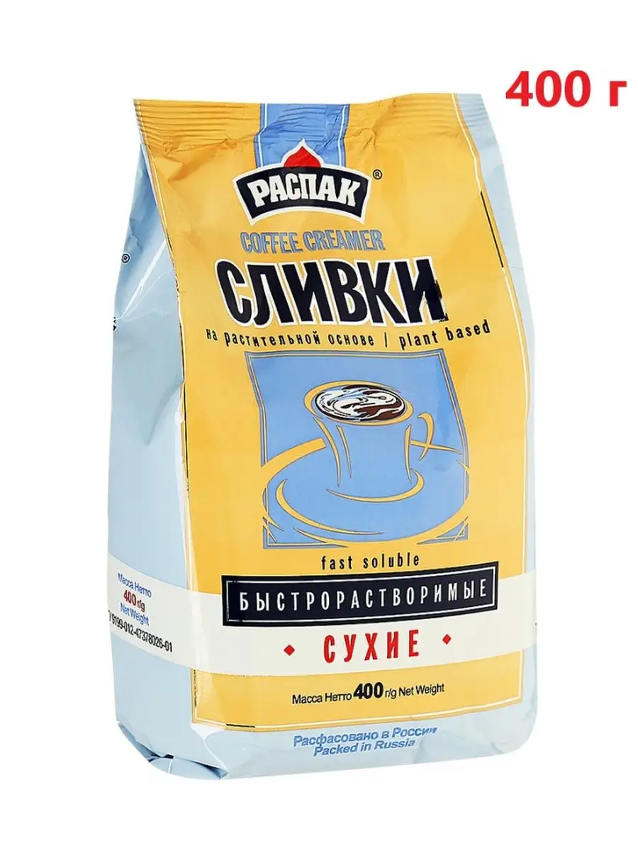 Купить Сухие Сливки В Магазине