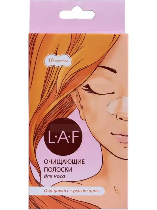 Полоски для носа LAF очищающие 6 шт, 6 шт