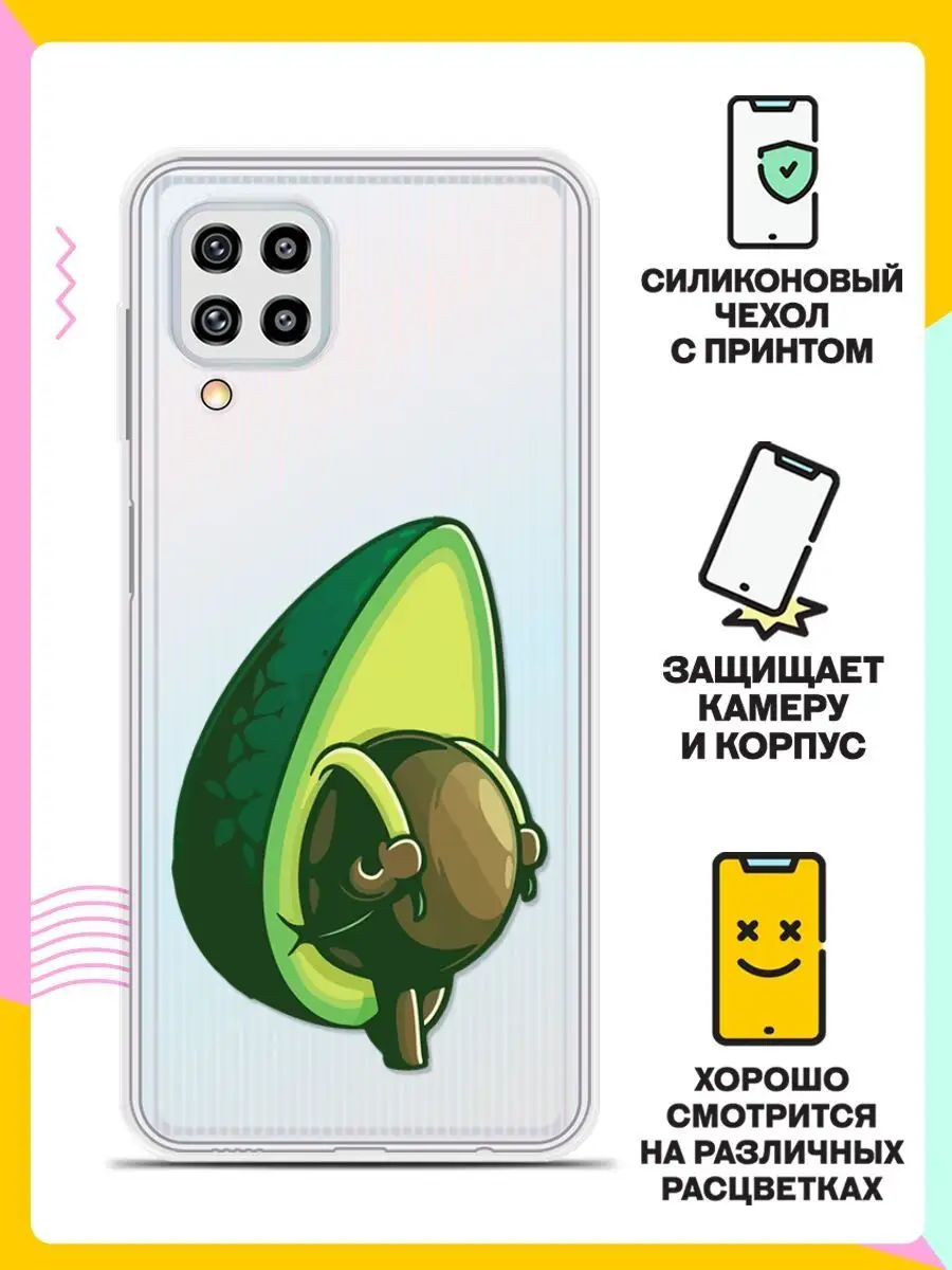 Чехол на Samsung Galaxy M22 / Самсунг Галакси М22 Andy&Paul 61661238 купить  за 404 ₽ в интернет-магазине Wildberries