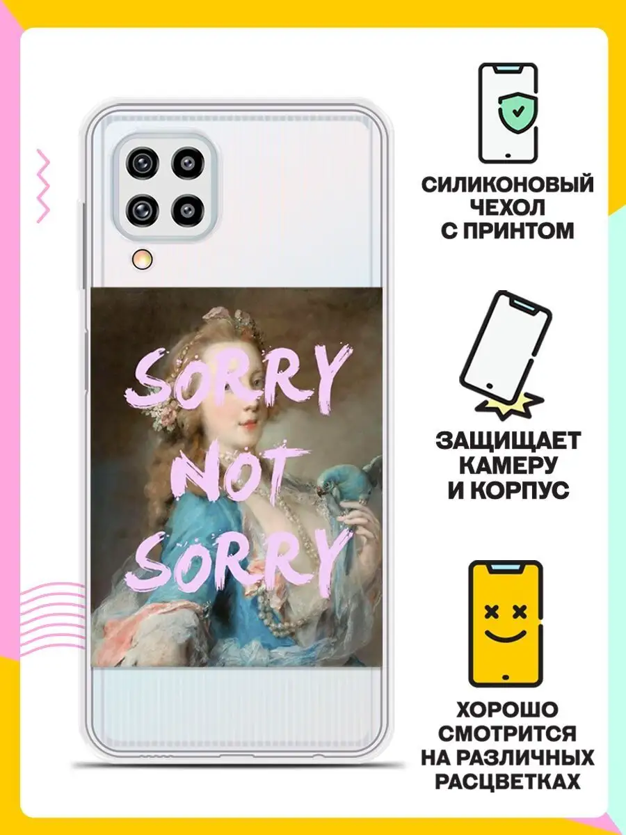 Чехол на Samsung Galaxy M32 / Самсунг Галакси М32 Andy&Paul 61662031 купить  за 281 ₽ в интернет-магазине Wildberries