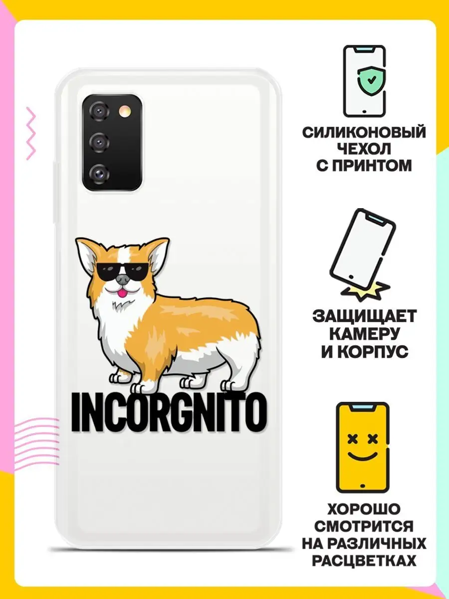 Чехол на Samsung Galaxy A03s c рисунком Andy&Paul 61662805 купить за 195 ₽  в интернет-магазине Wildberries