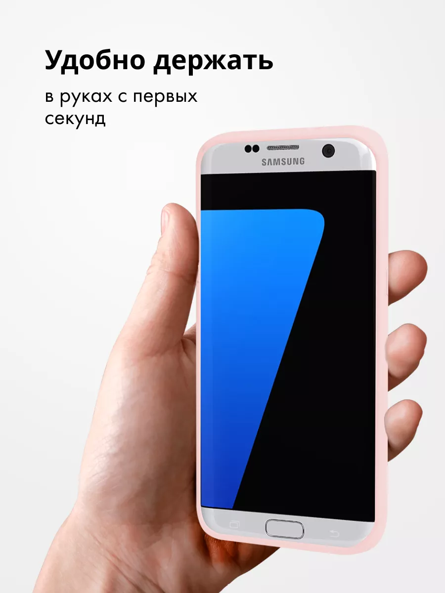 Чехол Для Samsung Galaxy S7 Edge Силиконовый Silicone Case Android 61665461  купить за 400 ₽ в интернет-магазине Wildberries