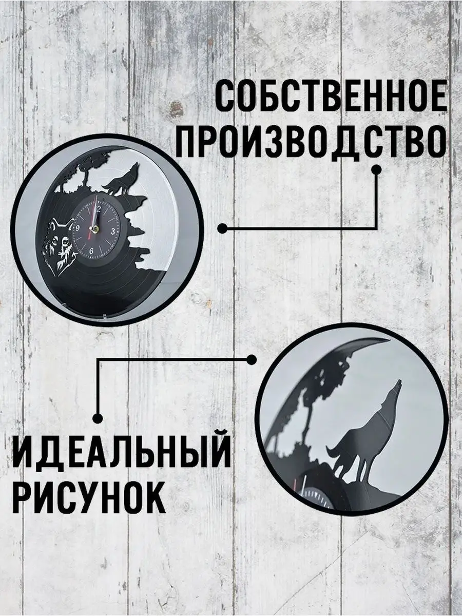 Часы настенные Король и Шут из виниловой пластинки — фото 2