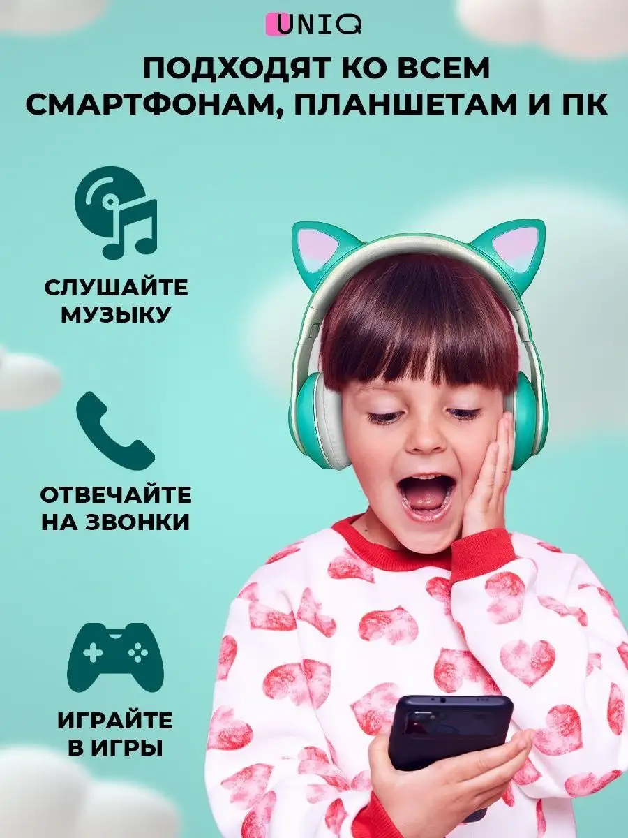 Наушники беспроводные большие, с ушками, для детей Cat Ear 61679612 купить  в интернет-магазине Wildberries