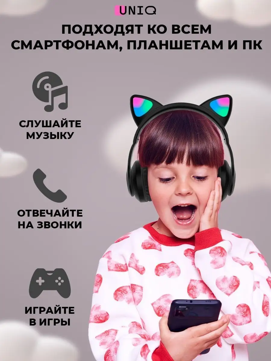 Наушники беспроводные большие, с ушками, для детей Cat Ear 61679615 купить  в интернет-магазине Wildberries