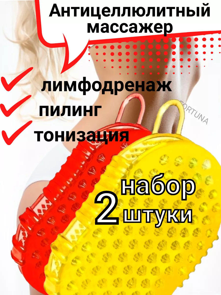 Массажер щетка для тела от целлюлита в баню