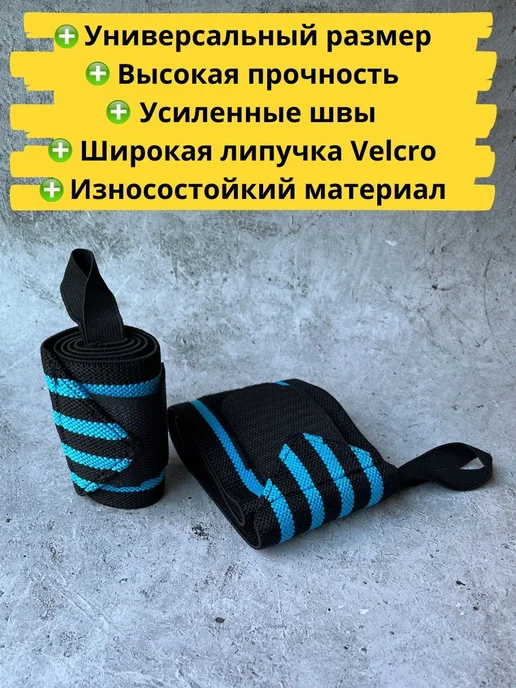 Sprinter Sport Напульсники на запястье, голубой, фото 4